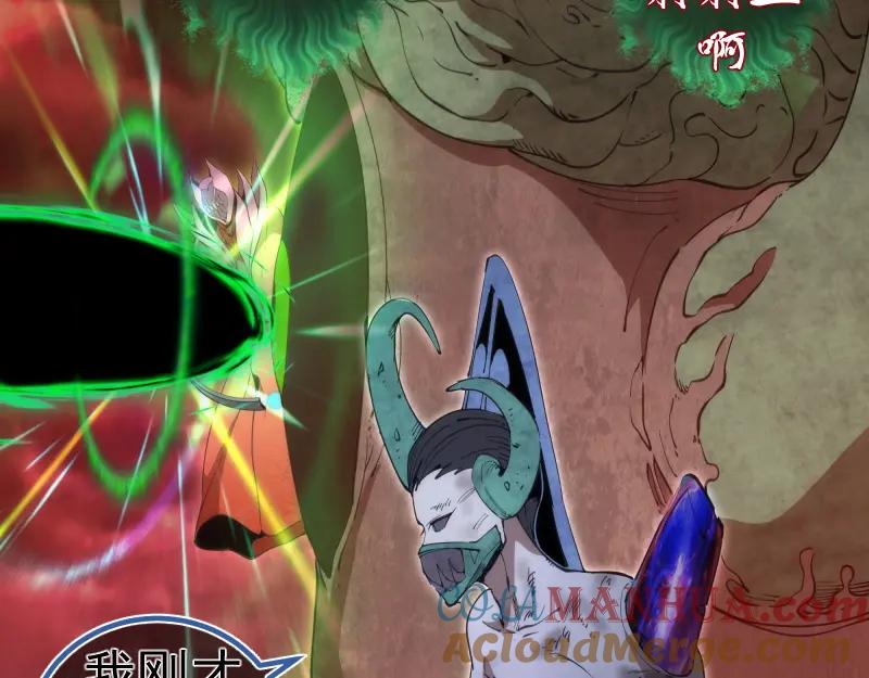 210话翡翠终极态-高等灵魂-千亮（第17张）