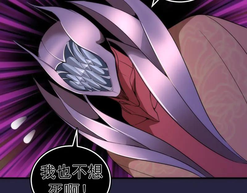 210话翡翠终极态-高等灵魂-千亮（第20张）