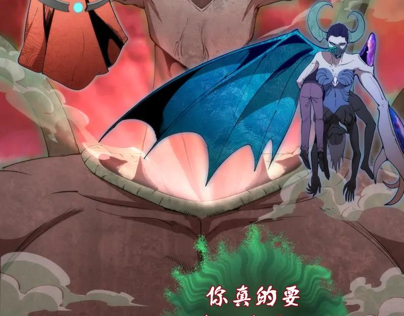 210话翡翠终极态-高等灵魂-千亮（第6张）