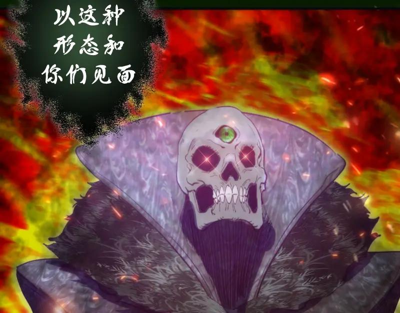第211话碾压之势-高等灵魂-千亮（第7张）