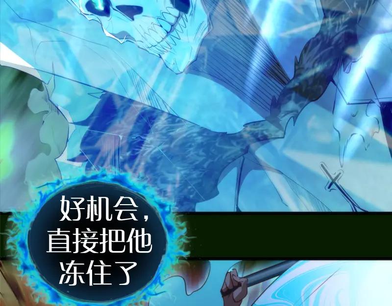 212蒋乘风登场-高等灵魂-千亮（第15张）