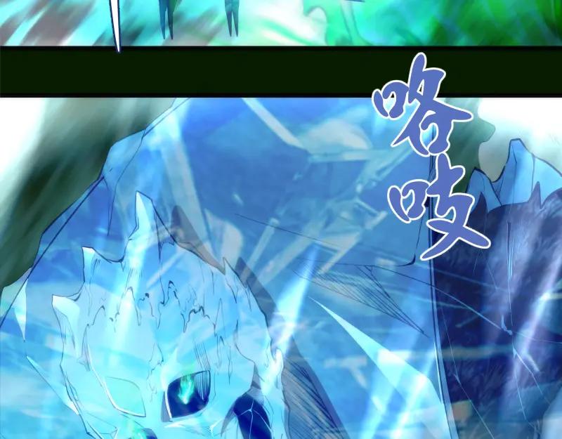 212蒋乘风登场-高等灵魂-千亮（第14张）