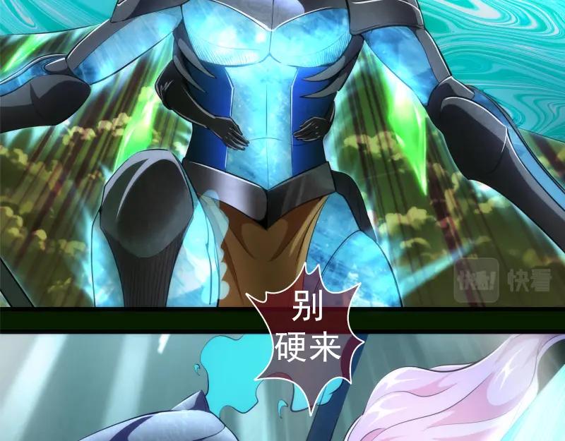 212蒋乘风登场-高等灵魂-千亮（第6张）
