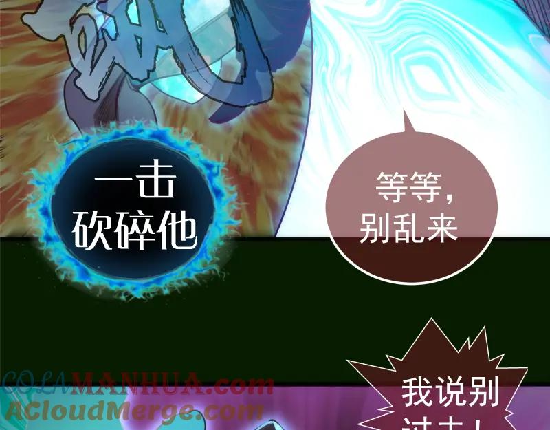 212蒋乘风登场-高等灵魂-千亮（第17张）