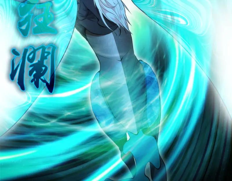 212蒋乘风登场-高等灵魂-千亮（第10张）