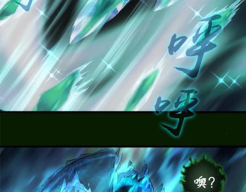 212蒋乘风登场-高等灵魂-千亮（第12张）