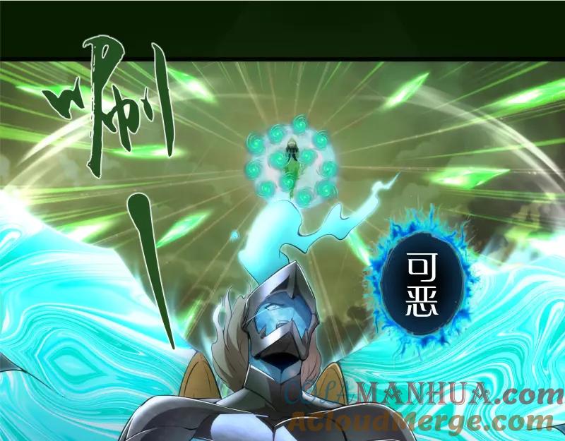 212蒋乘风登场-高等灵魂-千亮（第5张）
