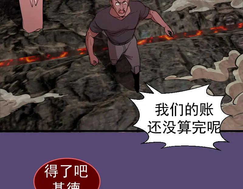 213没什么了不起-高等灵魂-千亮（第15张）
