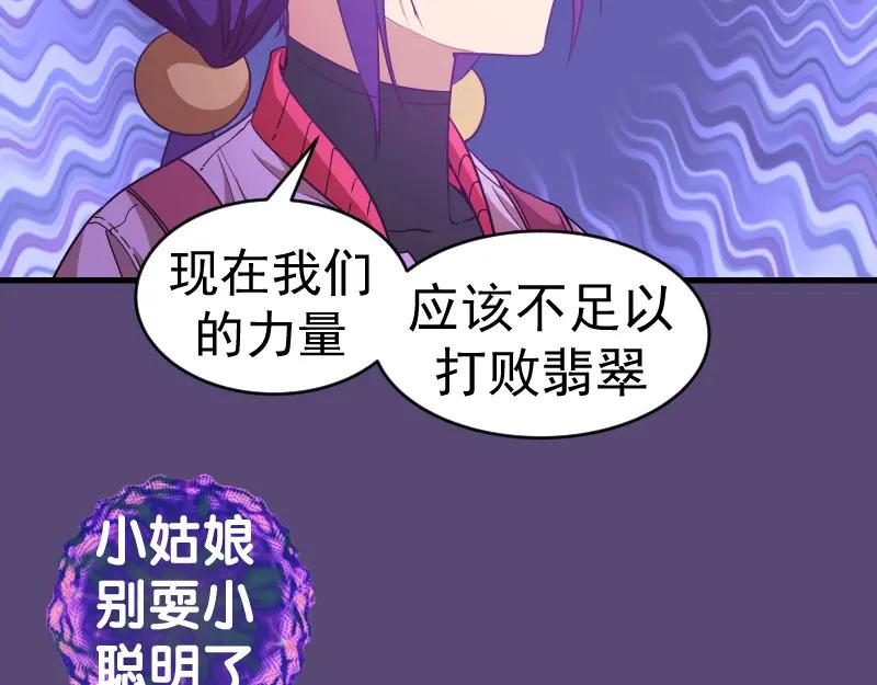 213没什么了不起-高等灵魂-千亮（第10张）