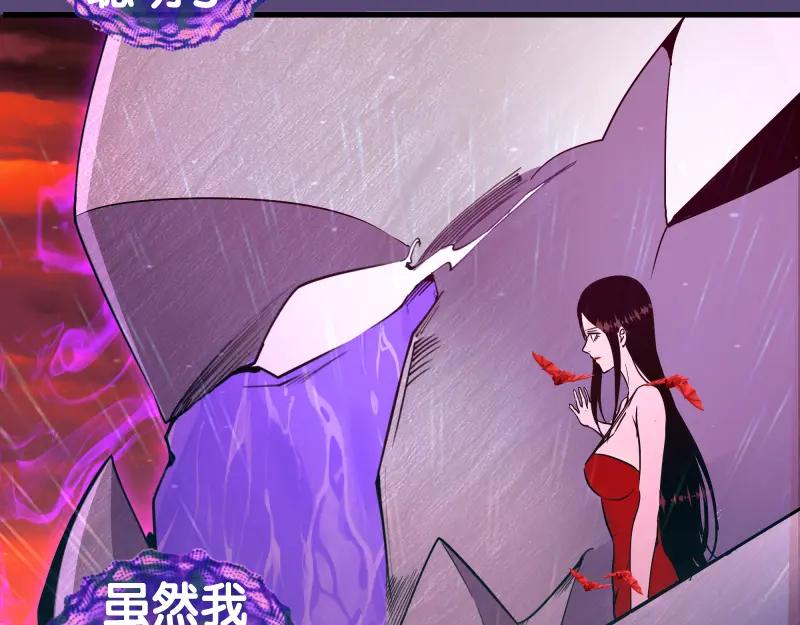 213没什么了不起-高等灵魂-千亮（第11张）