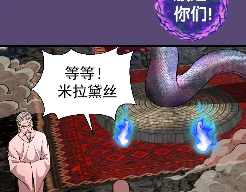213没什么了不起-高等灵魂-千亮（第14张）