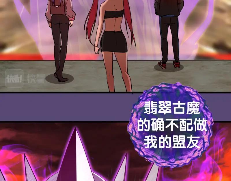 213没什么了不起-高等灵魂-千亮（第7张）