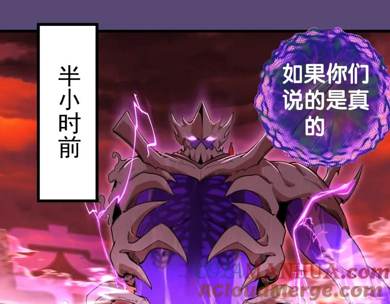 213没什么了不起-高等灵魂-千亮（第5张）