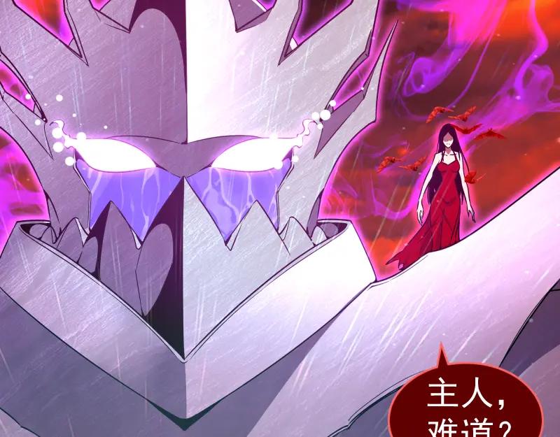213没什么了不起-高等灵魂-千亮（第8张）