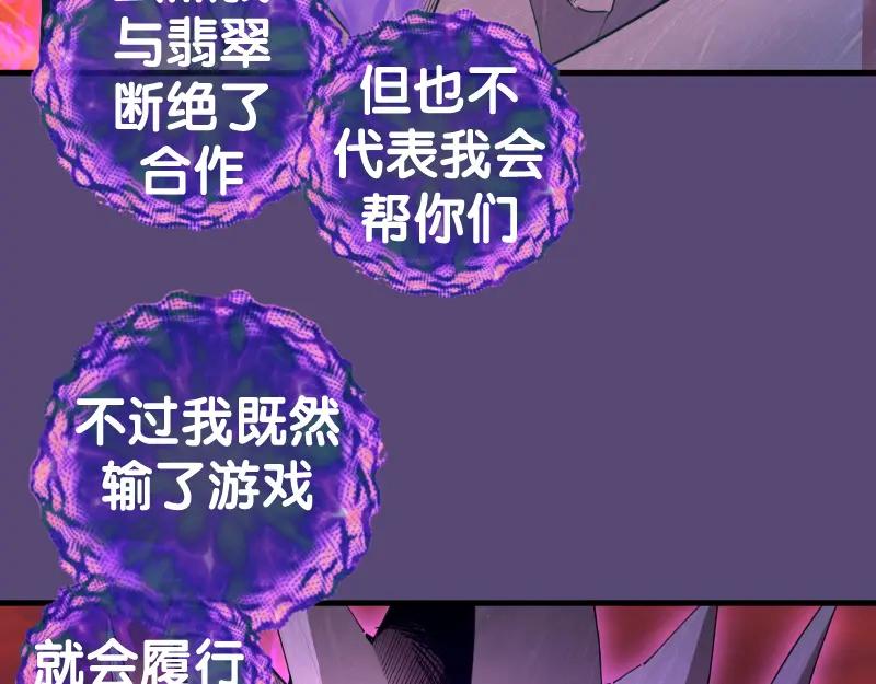 213没什么了不起-高等灵魂-千亮（第12张）