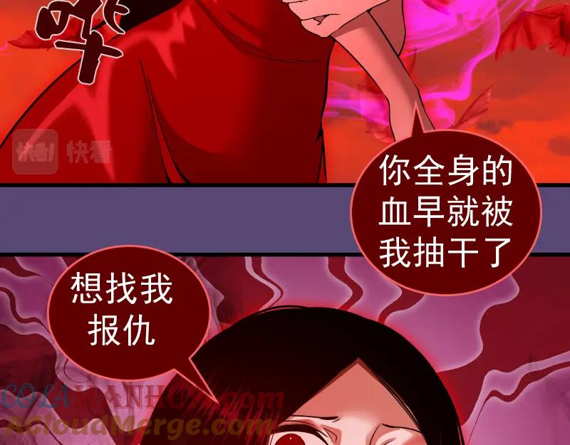 213没什么了不起-高等灵魂-千亮（第17张）