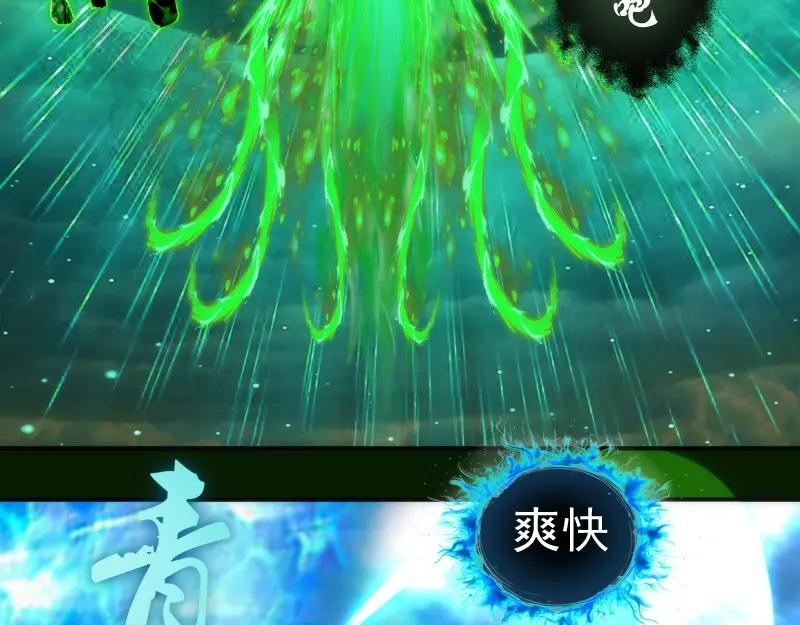 214最强道士-高等灵魂-千亮（第11张）