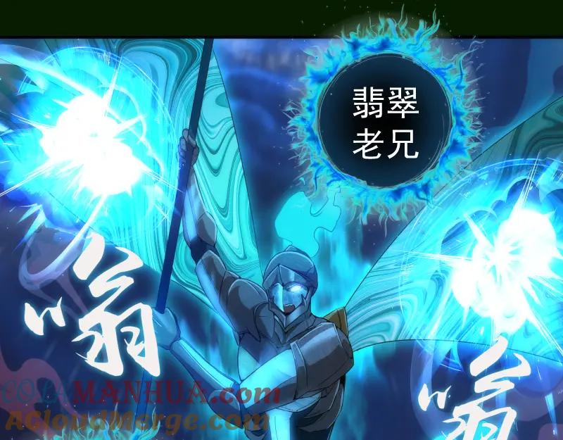 214最强道士-高等灵魂-千亮（第5张）