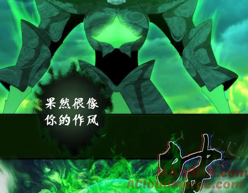 214最强道士-高等灵魂-千亮（第9张）
