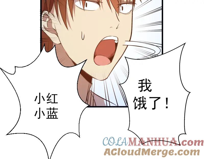 第20话十日厄运最终考验！-高等灵魂-千亮（第9张）