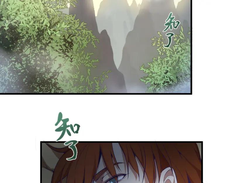 第20话十日厄运最终考验！-高等灵魂-千亮（第6张）