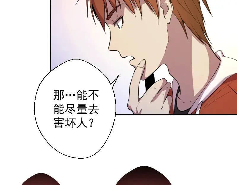 第20话十日厄运最终考验！-高等灵魂-千亮（第24张）
