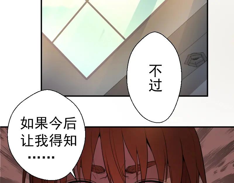 第20话十日厄运最终考验！-高等灵魂-千亮（第27张）