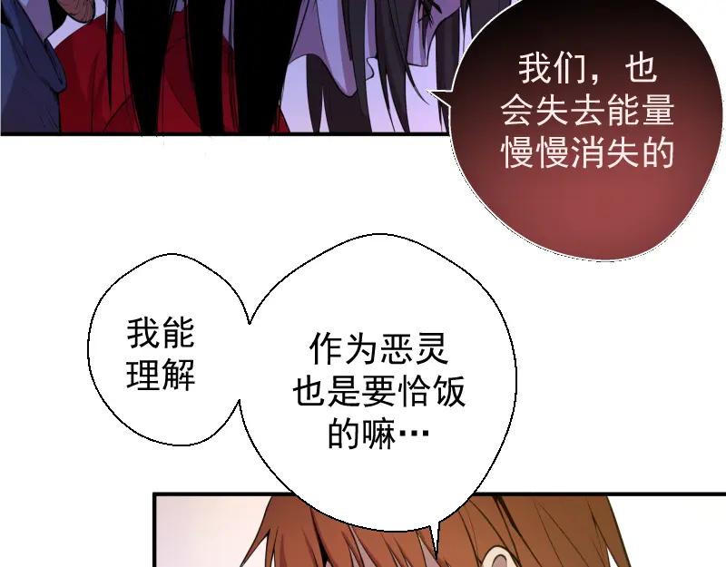 第20话十日厄运最终考验！-高等灵魂-千亮（第23张）