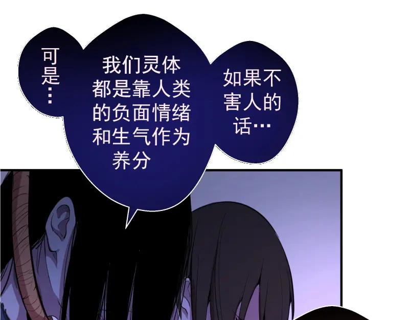 第20话十日厄运最终考验！-高等灵魂-千亮（第22张）