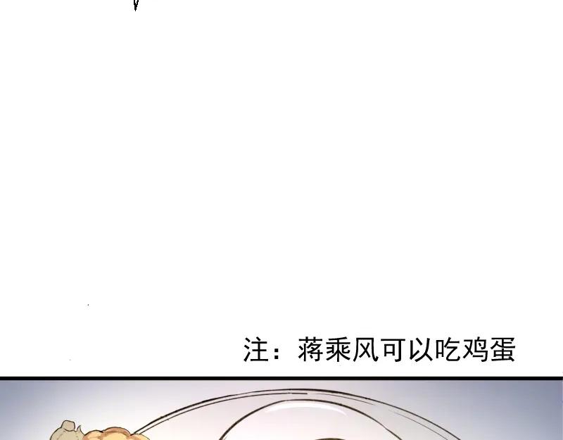 第20话十日厄运最终考验！-高等灵魂-千亮（第10张）