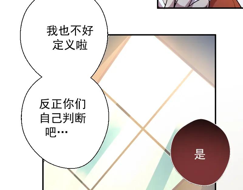 第20话十日厄运最终考验！-高等灵魂-千亮（第26张）