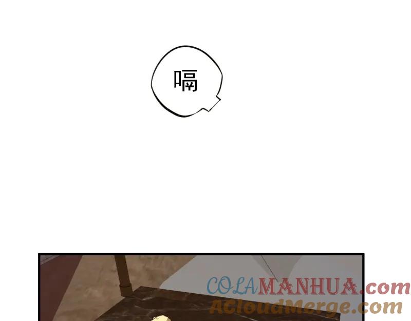 第20话十日厄运最终考验！-高等灵魂-千亮（第17张）