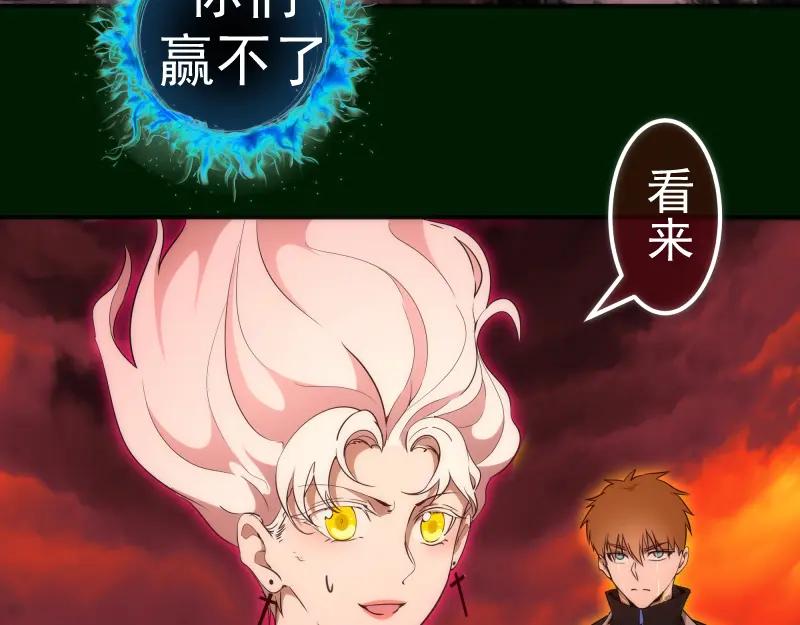 215五芒星-高等灵魂-千亮（第15张）