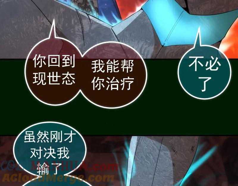 215五芒星-高等灵魂-千亮（第9张）