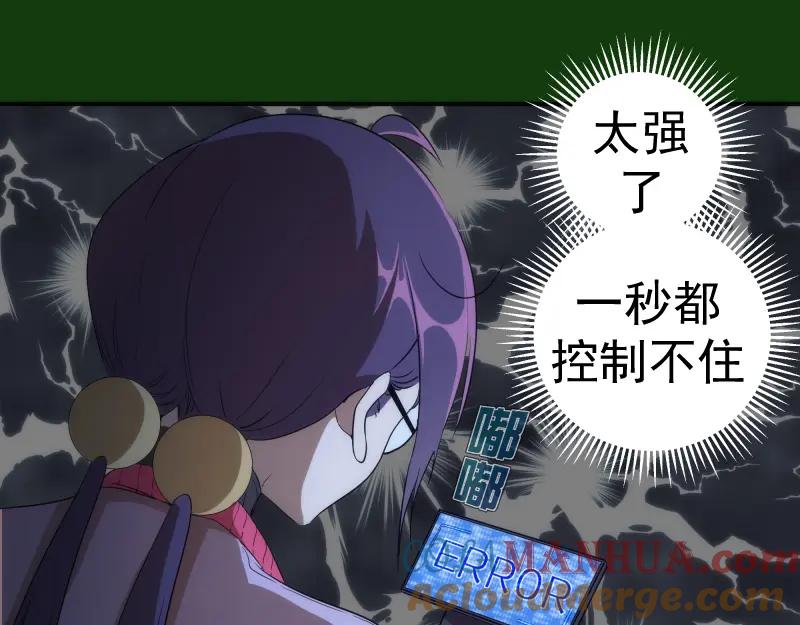 216要死一起死-高等灵魂-千亮（第5张）