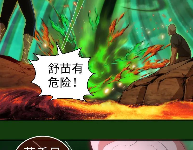 216要死一起死-高等灵魂-千亮（第7张）