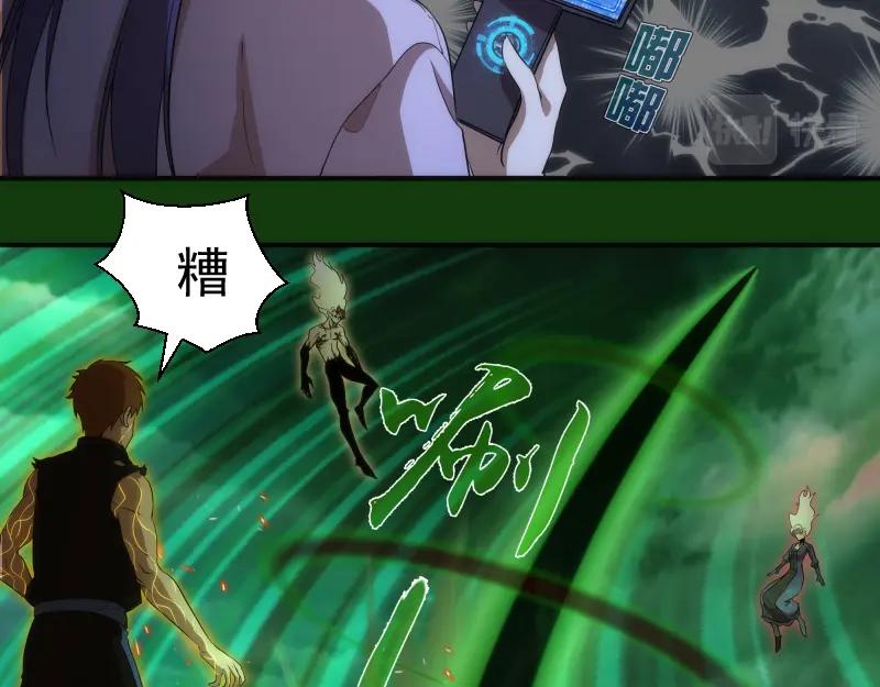 216要死一起死-高等灵魂-千亮（第6张）