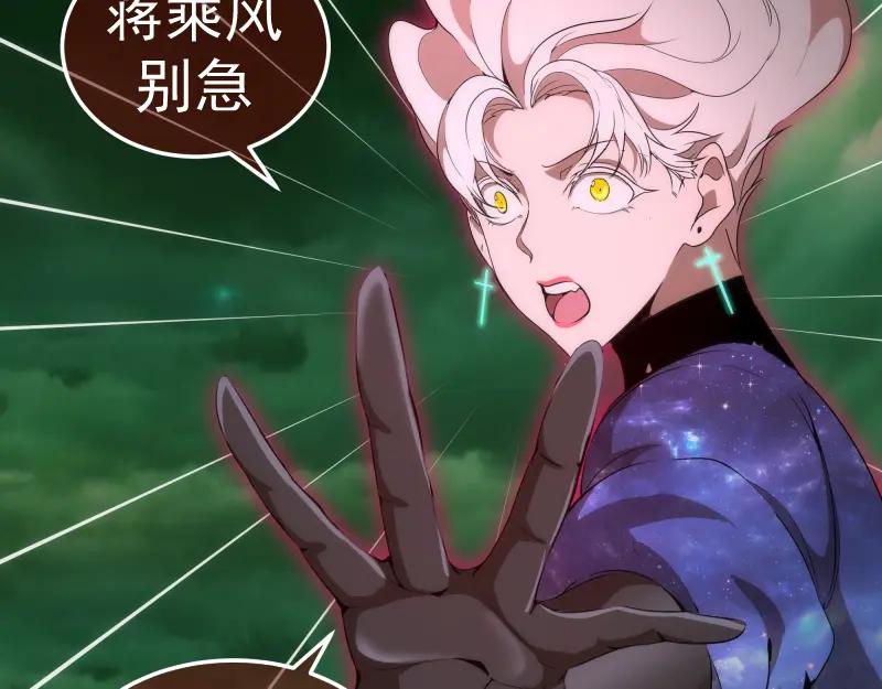 216要死一起死-高等灵魂-千亮（第8张）