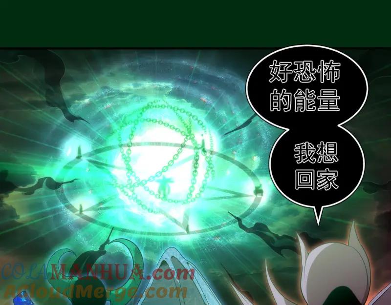 217主的降临-高等灵魂-千亮（第5张）