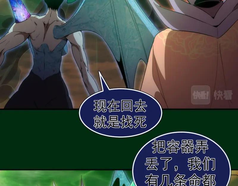 217主的降临-高等灵魂-千亮（第6张）