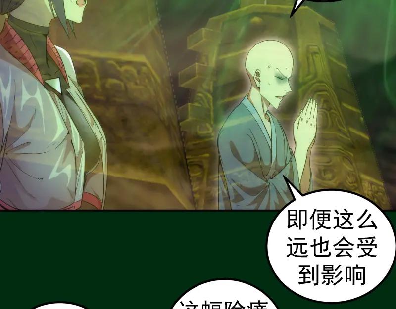 217主的降临-高等灵魂-千亮（第11张）