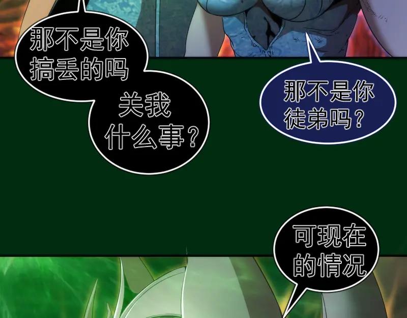 217主的降临-高等灵魂-千亮（第8张）