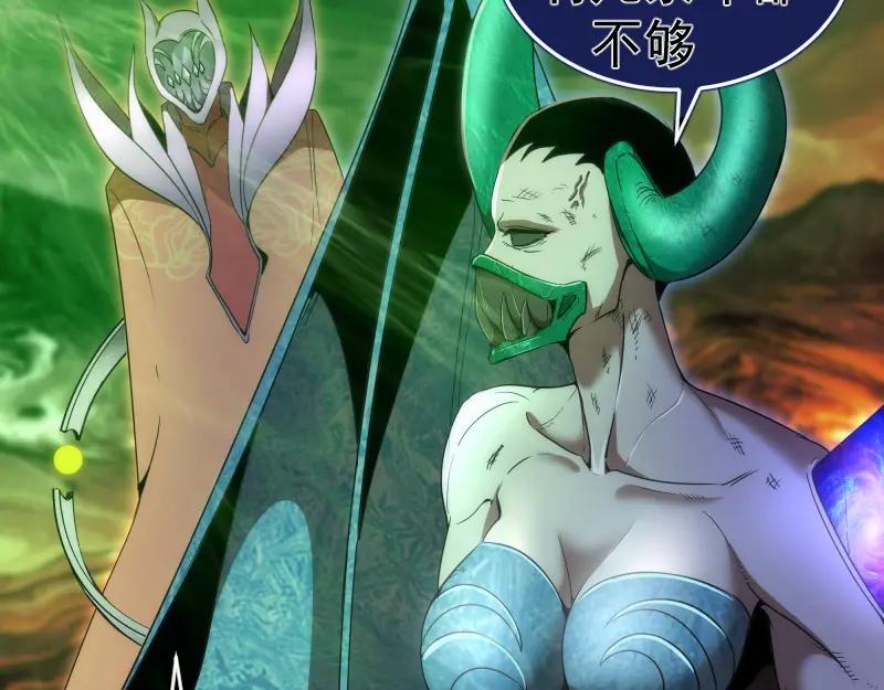 217主的降临-高等灵魂-千亮（第7张）