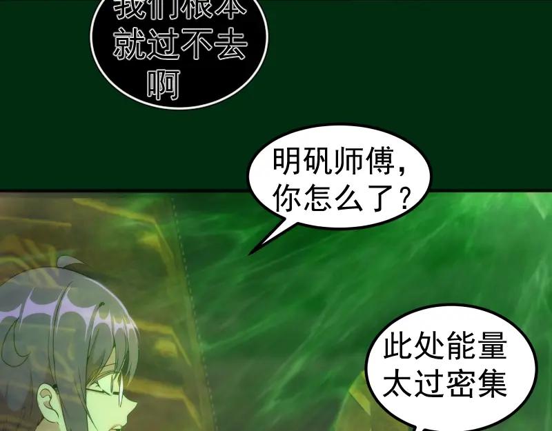 217主的降临-高等灵魂-千亮（第10张）