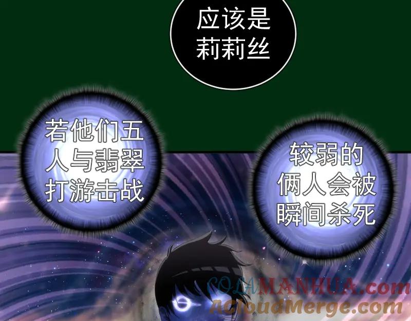 218主的目的-高等灵魂-千亮（第21张）