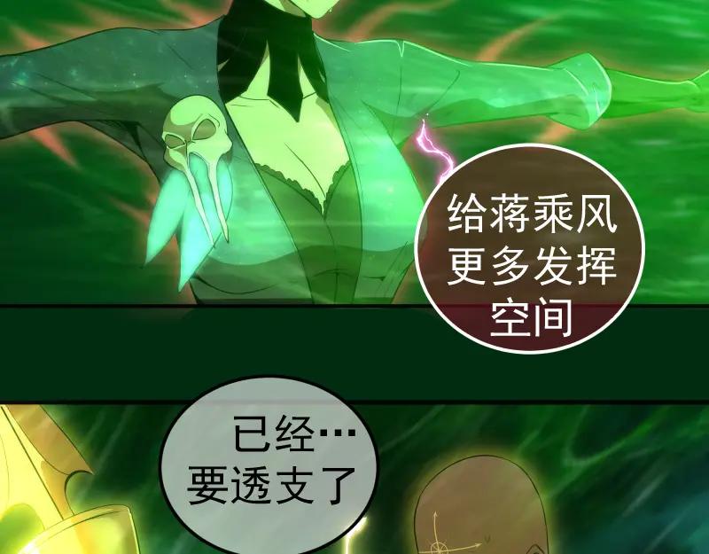 218主的目的-高等灵魂-千亮（第10张）
