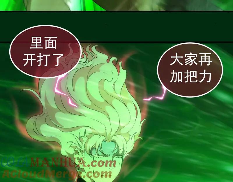 218主的目的-高等灵魂-千亮（第9张）