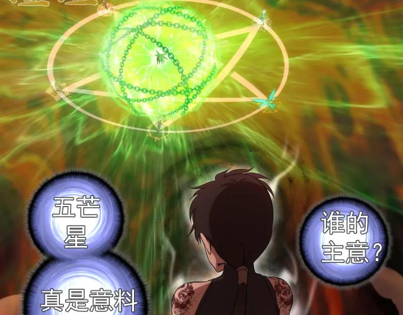218主的目的-高等灵魂-千亮（第19张）