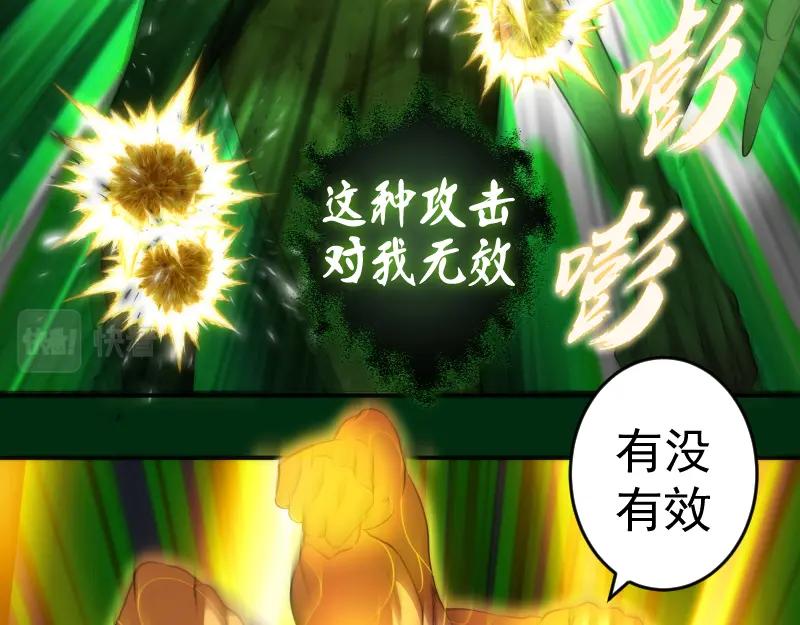218主的目的-高等灵魂-千亮（第16张）
