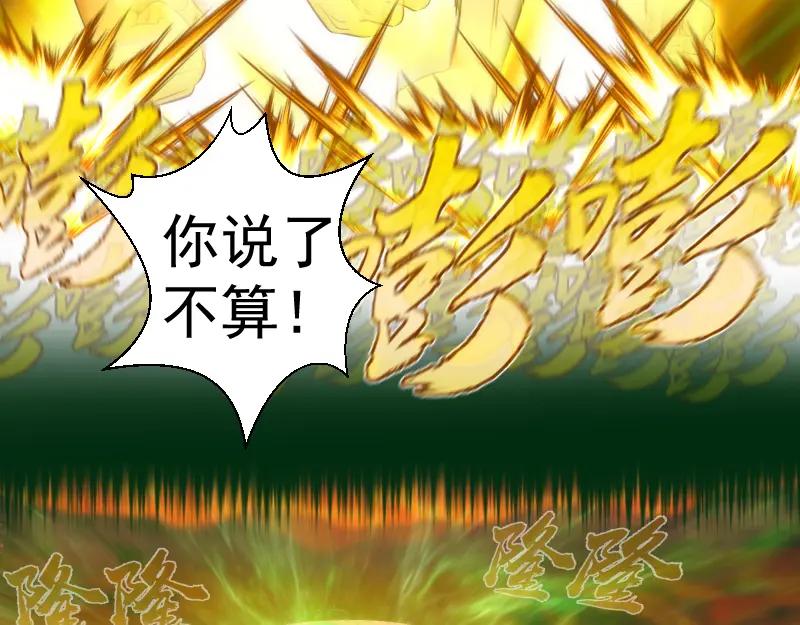 218主的目的-高等灵魂-千亮（第18张）